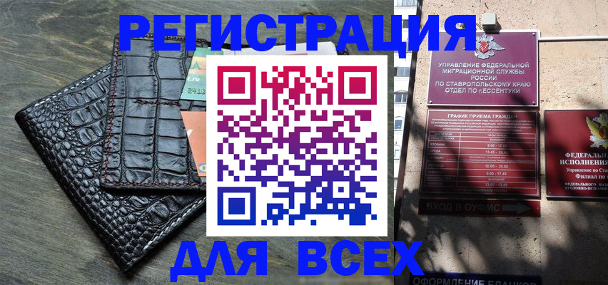 миграционный учет в Нижней Салде