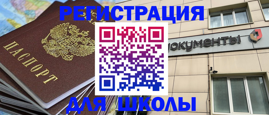 прописка гарантия в Нижней Салде